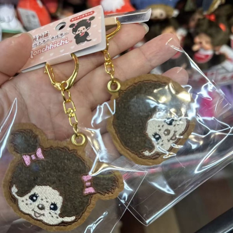 Monchhichi Embroidered Keychai - Embroidery Bag ulasan dan harga